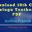 10th class telugu textbook pdf