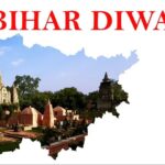 Folk Dance Of Bihar Folk Dance Of Bihar