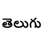 Telangana Language Telangana Language