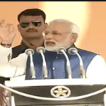 Government Policies Of Madhya Pradesh