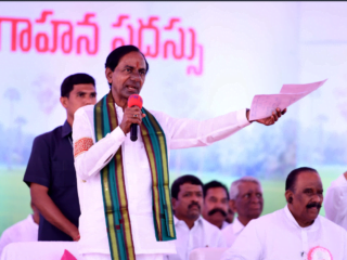 Telangana Government Schemes