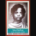 Odisha Freedom Fighters