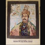 Tripura Freedom Fighters