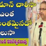 Hanuman Chalisa in Telugu – హనుమాన్ చాలీసా 